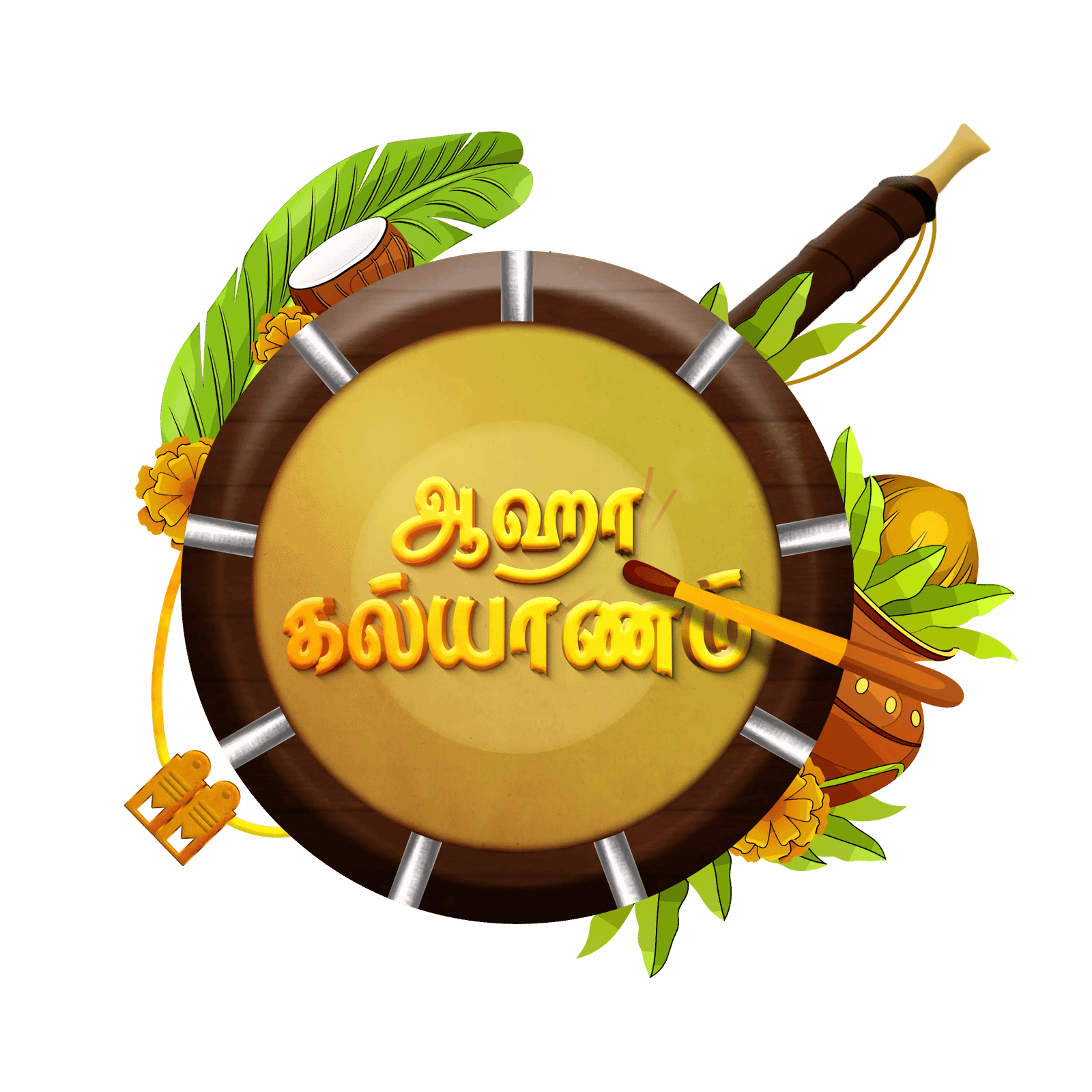 Aaha Kalyanam